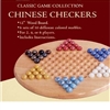 Chinese Checkers with Marbles
